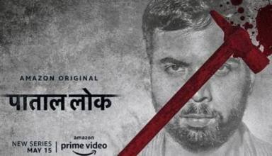 पाताल लोक' की वजह से विवादों में अनुष्का शर्मा, आपसी सद्भावना भड़काने का आरोप