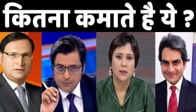 10 Famous News Anchors In India & Their Shocking Salaries Will Blow Your Mind